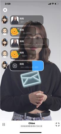 画音
