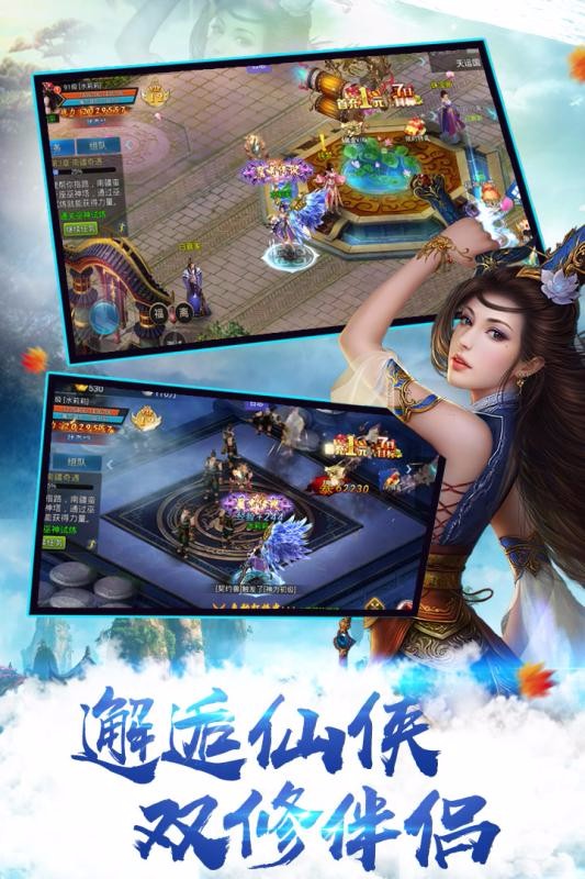 妖游记封神