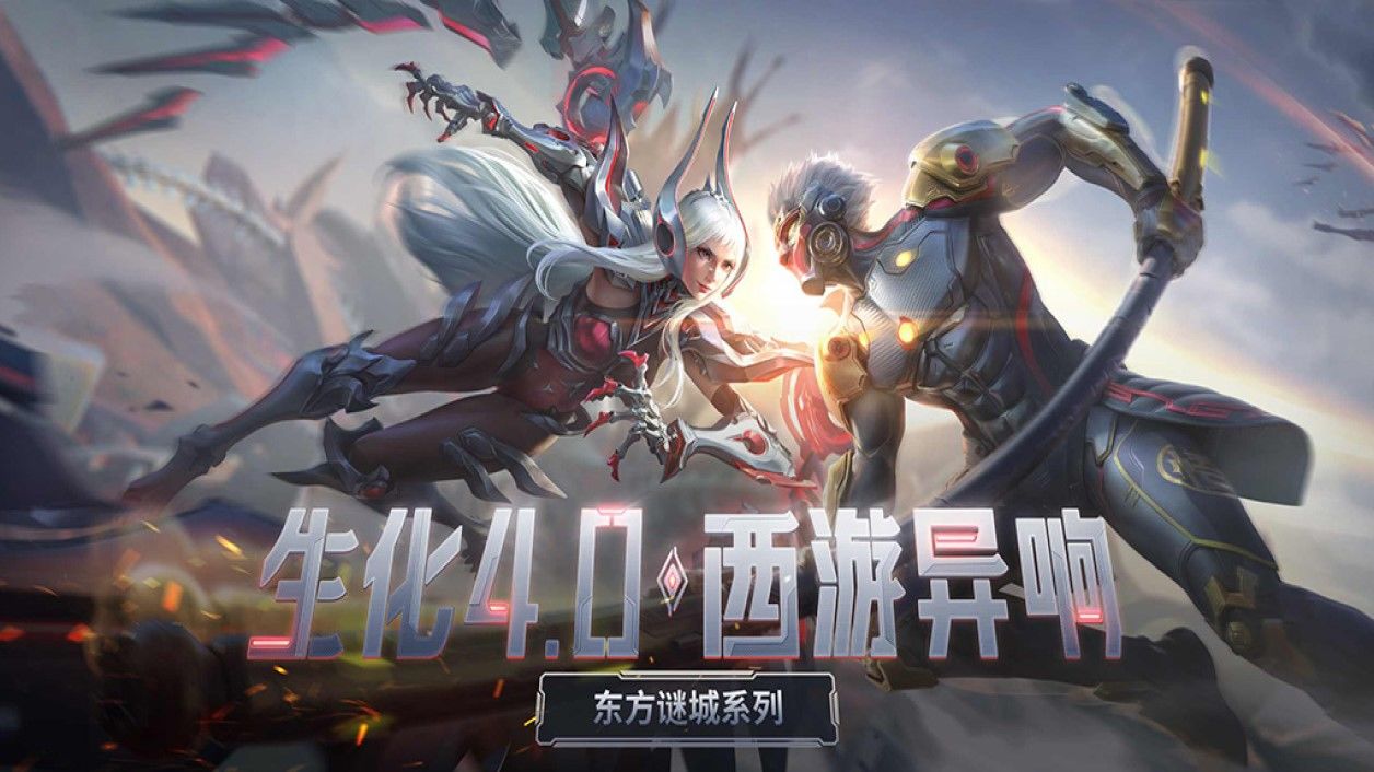 穿越火线手游