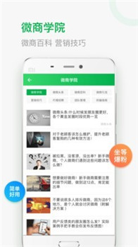 微多猫