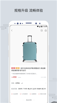 苏打优选