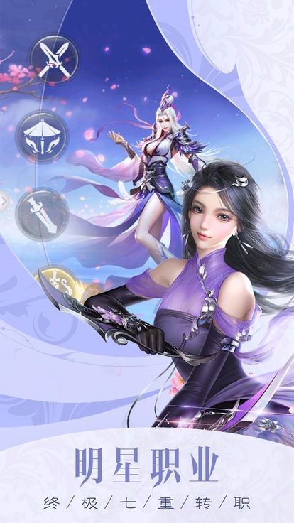 昆仑镜魔剑奇兵
