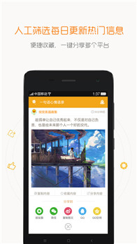 一句话心情语录