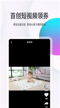 乐淘优购