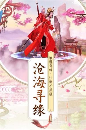 大荒异兽榜