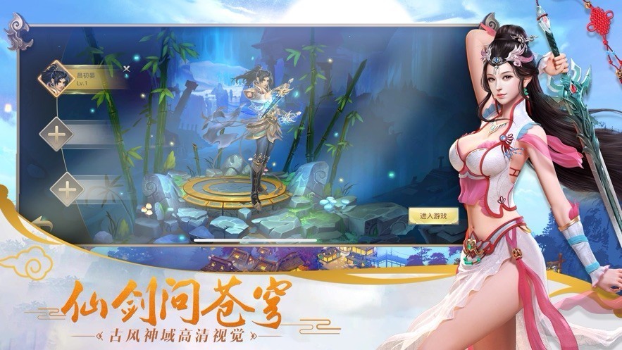 雄霸武林