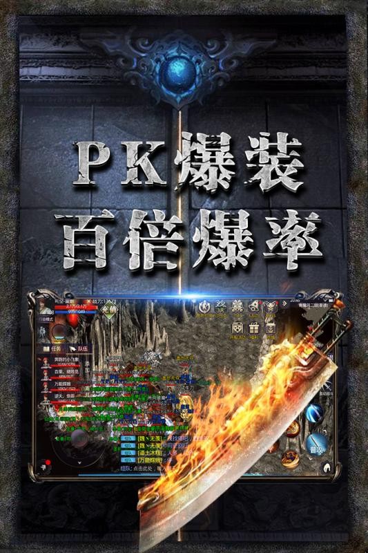 王者战刃