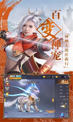 九州行之侠影录