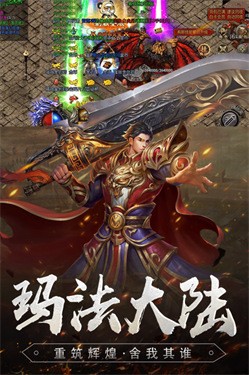 降妖传奇