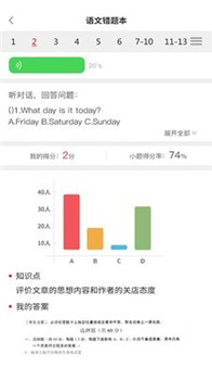 A佳教育