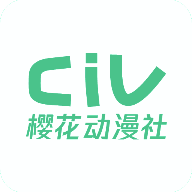 樱花漫画app