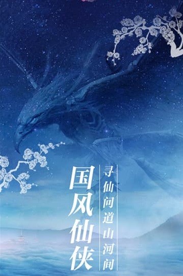 太虚情缘