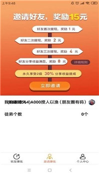 大拇指抖音点赞平台