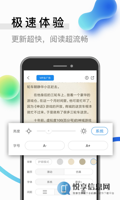 米读极速版