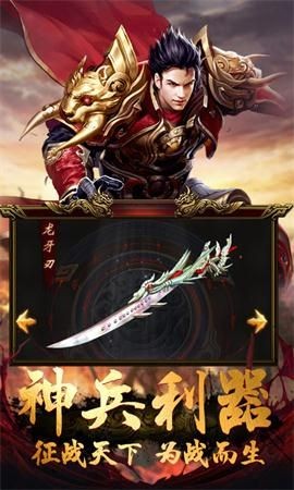 赤月超变红毒