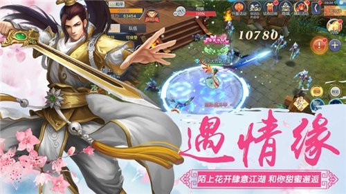 白发谣