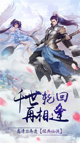 一笔惊神