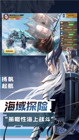 血色地下城之神罚