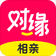 对缘