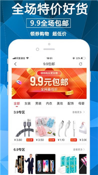 淘券街