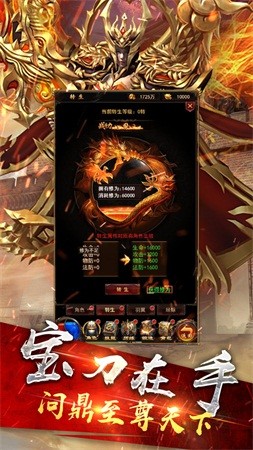 英雄合击连击传奇