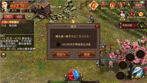 轩辕打金神途手游