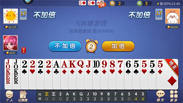 易发游戏2.0版