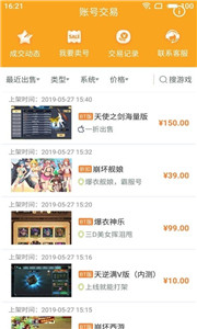 咪噜游戏