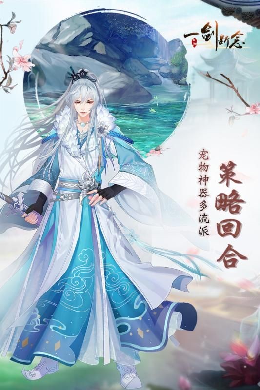 蛮荒异兽录
