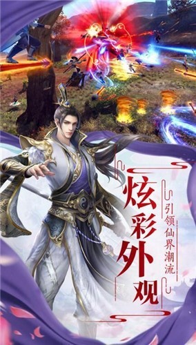 逍遥志