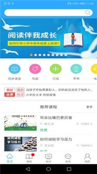 幸福路