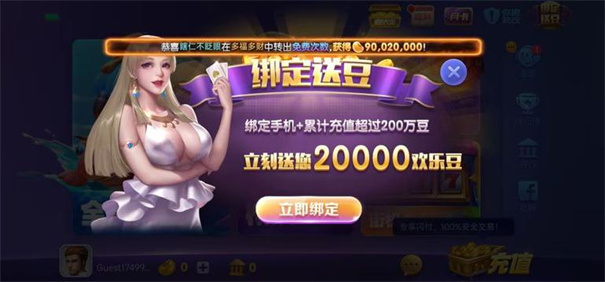 728豪华版