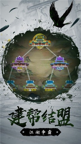 仙魔战记