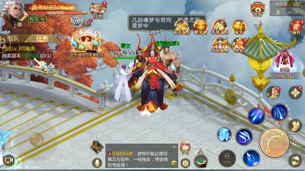 灵山战记