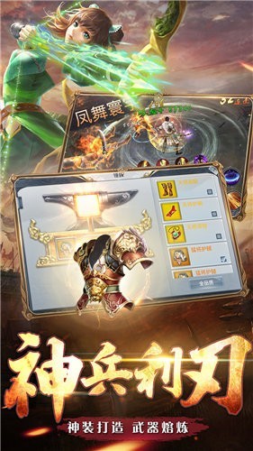 莽荒御剑
