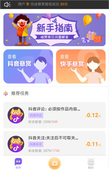 喵喵试看