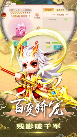 万古至尊：武帝降临