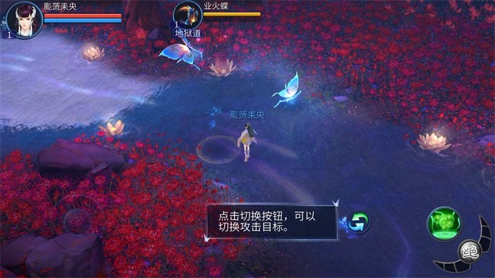热血神剑之天涯刀
