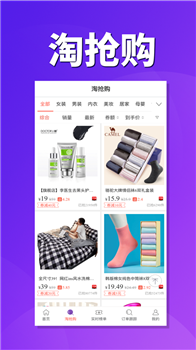 内部券