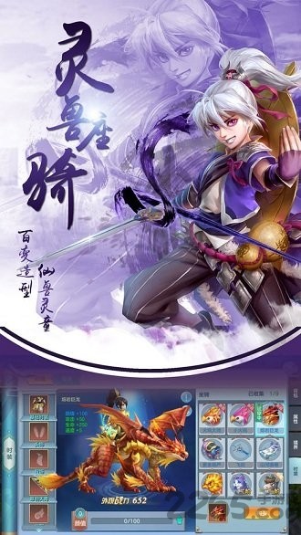 送我上青云