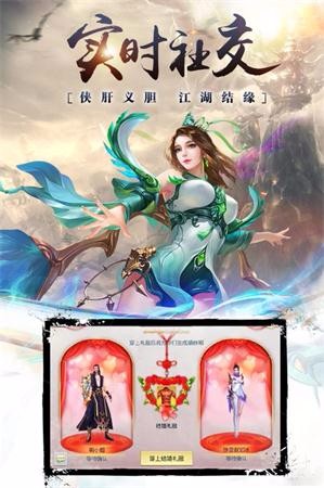 剑指玄天之封魔录