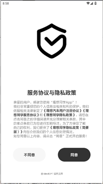 理想同学