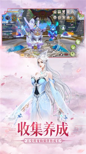 焚仙修真传