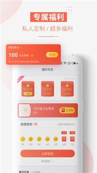 追更小说