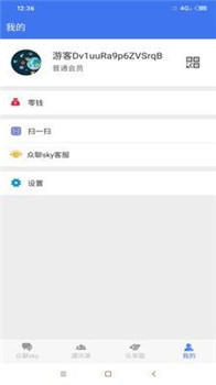 众聊sky