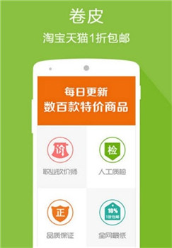 卷皮网