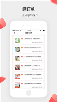 领券么