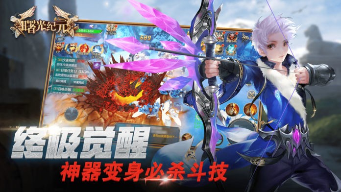 奇迹之剑之曙光纪元
