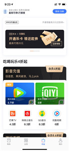 分期乐