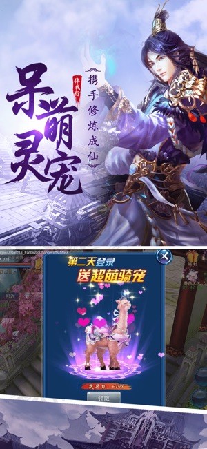 御剑封神录